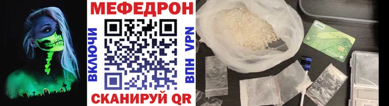 Наркошоп купить Амфетамин  Мефедрон  Конопля  COCAIN  Нижнекамск