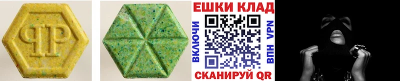 Купить где  Нижнекамск  Ecstasy 99% 
