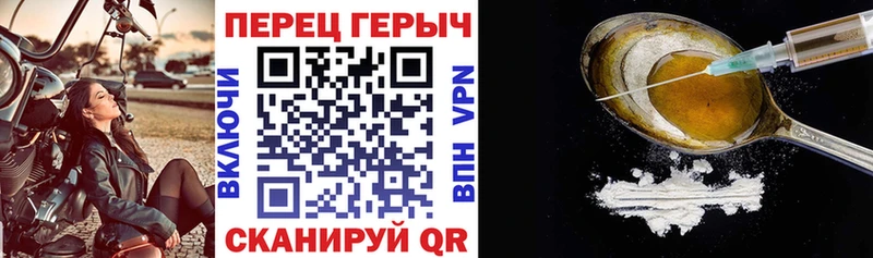ГЕРОИН Афган Нижнекамск