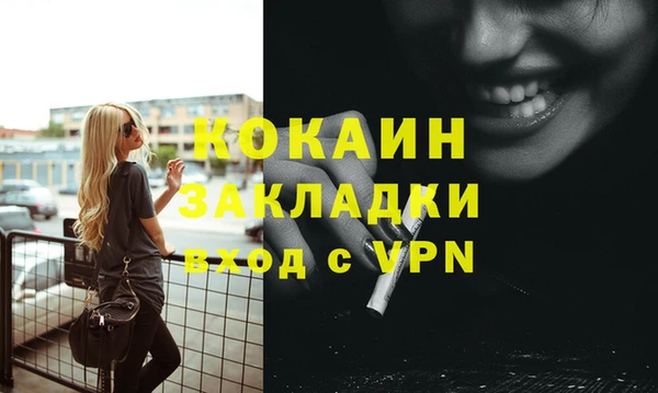 дистиллят марихуана Вязьма