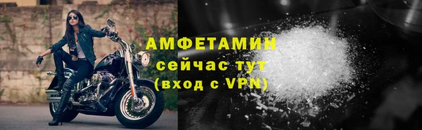 дистиллят марихуана Вязьма