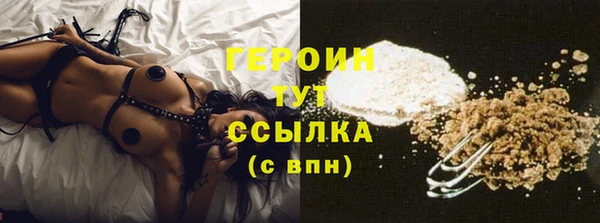 прущая мука Вязники