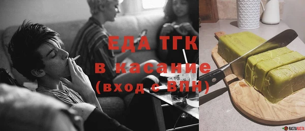 метамфетамин Вяземский