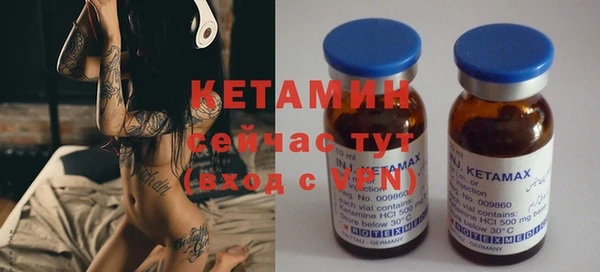 прущая мука Вязники