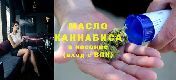 дистиллят марихуана Вязьма