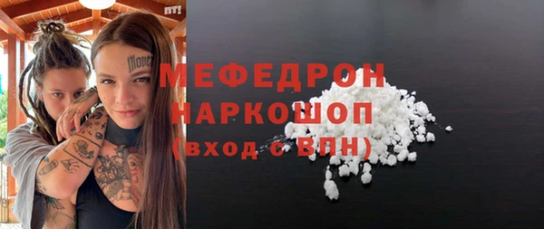 метамфетамин Вяземский
