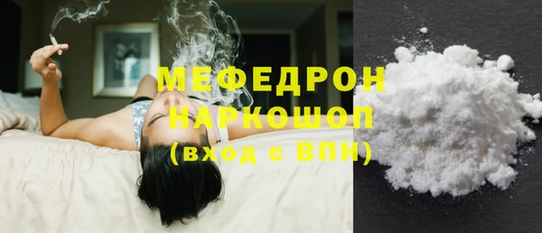метамфетамин Вяземский