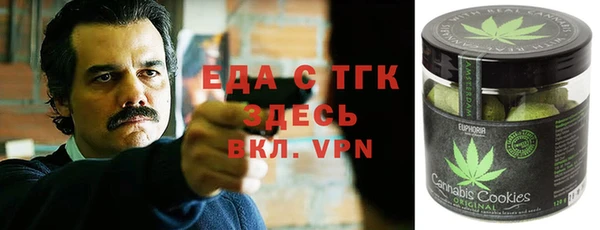 метамфетамин Вяземский