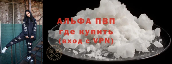 прущая мука Вязники
