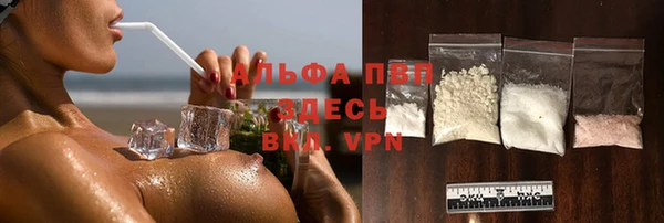 дистиллят марихуана Вязьма