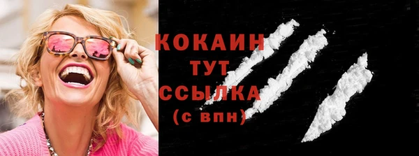 дистиллят марихуана Вязьма