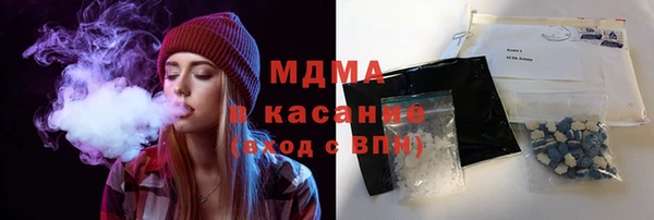 метамфетамин Вяземский