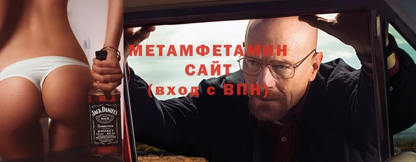 прущая мука Вязники