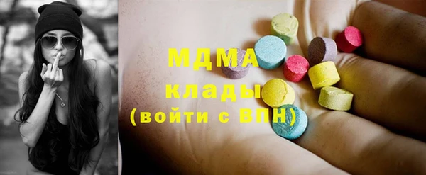 метамфетамин Вяземский