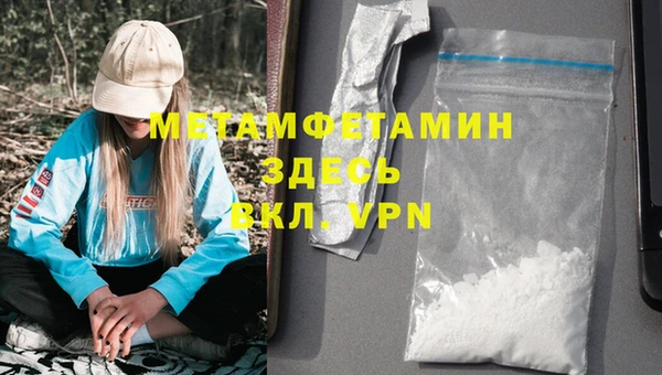 прущая мука Вязники