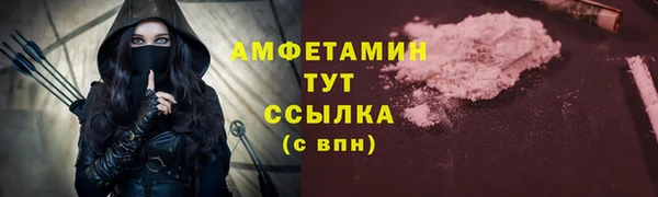 метамфетамин Вяземский