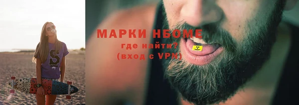 дистиллят марихуана Вязьма