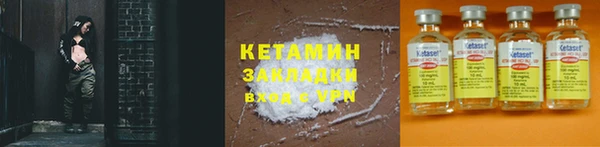метамфетамин Вяземский