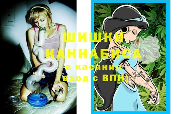 метамфетамин Вяземский