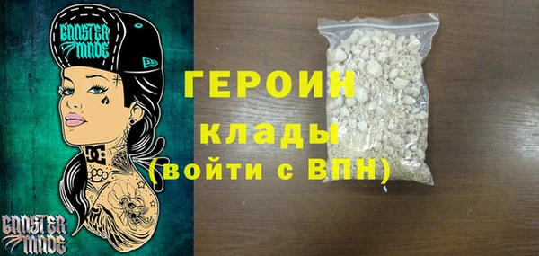 дистиллят марихуана Вязьма