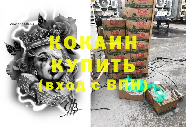 прущая мука Вязники