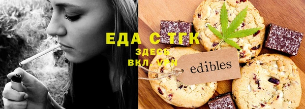 метамфетамин Вяземский