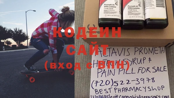 дистиллят марихуана Вязьма