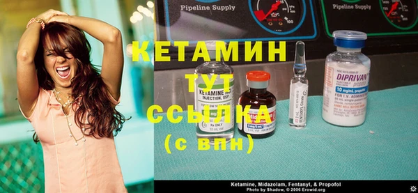 дистиллят марихуана Вязьма