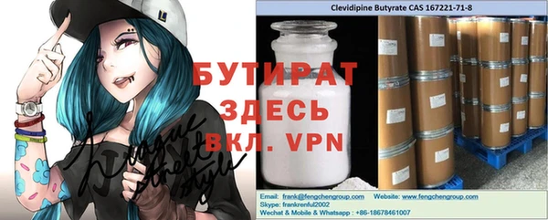 метамфетамин Вяземский