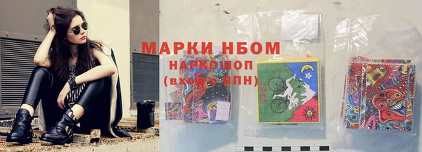 дистиллят марихуана Вязьма