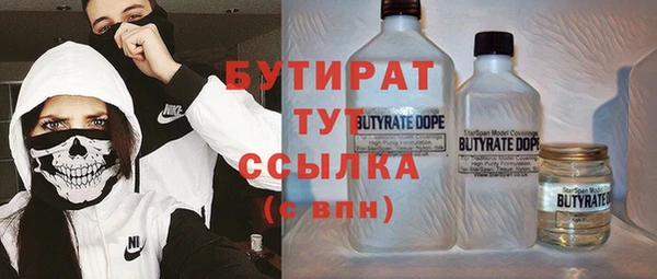 метамфетамин Вяземский
