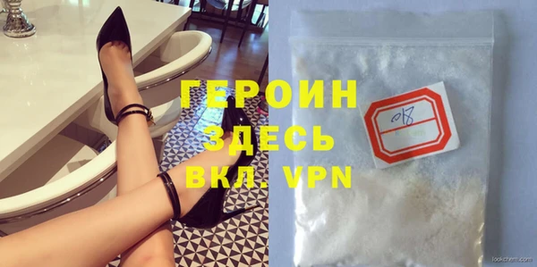 метамфетамин Вяземский
