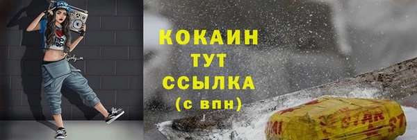 прущая мука Вязники