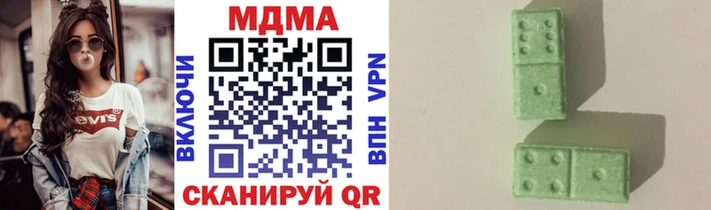 Купить  Нижнекамск  MDMA молли 