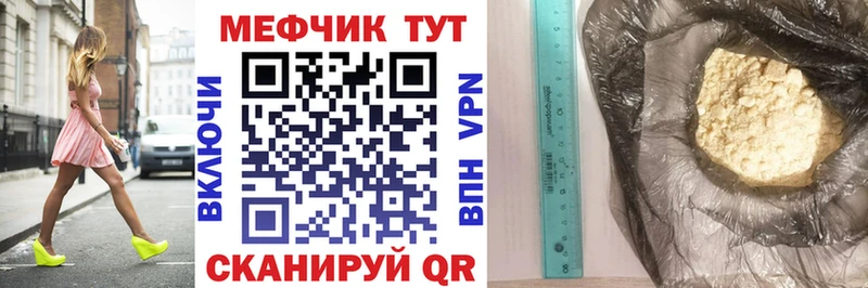 Купить где  Нижнекамск  МЯУ-МЯУ мяу мяу 