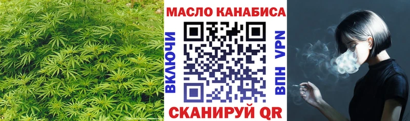 Купить где  Нижнекамск  Дистиллят ТГК гашишное масло 