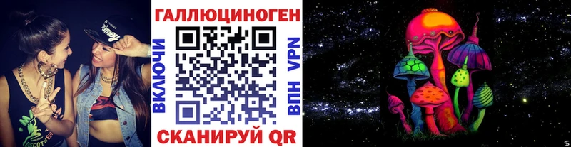 Псилоцибиновые грибы MAGIC MUSHROOMS Нижнекамск
