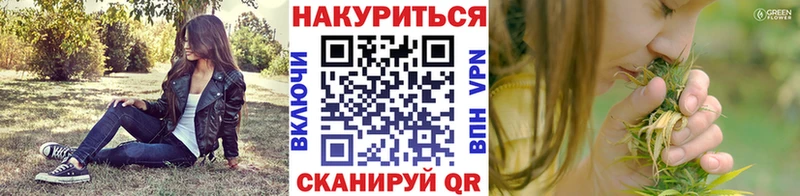 Канабис семена  Купить где  Нижнекамск 